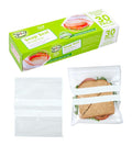 Zip Seal Storage Bags 18CM X 20CM -30PK