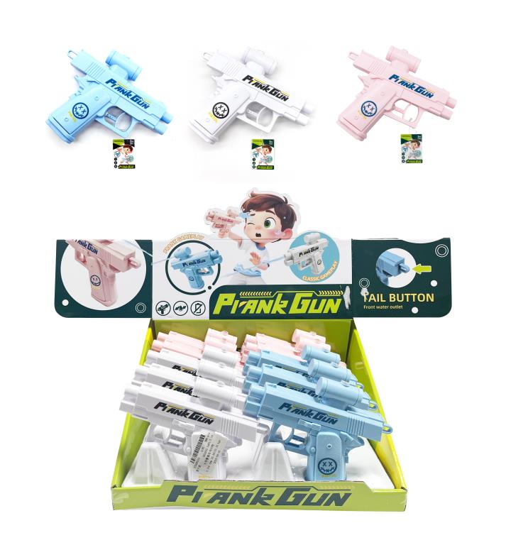 Prank water gun toy in 2 assorted colours 16x13cm, novelty gift for parties, school fetes and loot bags