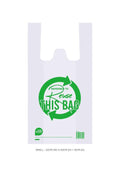 Small heavy-duty reusable plastic shopping bags 22x42x12cm pack of 100 for retail and grocery use