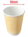 12oz Double Wall Kraft Brown